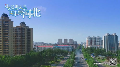 永年天气(永年天气) 永年天气(永年天气)