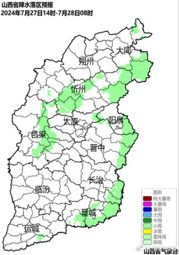 山西晋中天气预报(山西晋中天气预报最新7天) 山西晋中天气预报(山西晋中天气预报最新7天)