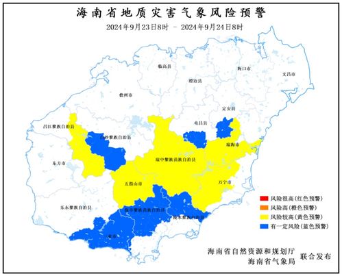 海南气象台天气预报(海南天气气象局) 海南气象台天气预报(海南天气气象局)