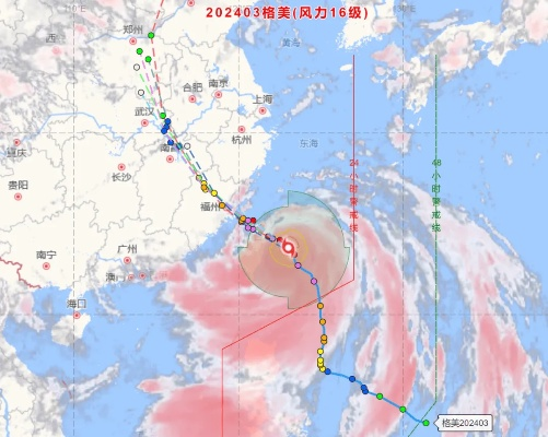 实时台风(台风预警) 实时台风(台风预警)