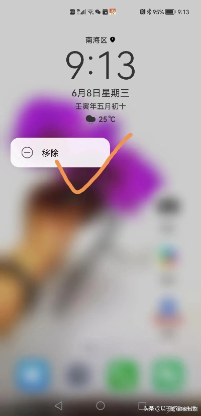 恢复桌面时间和天气下载(恢复原来的时钟) 恢复桌面时间和天气下载(恢复原来的时钟)
