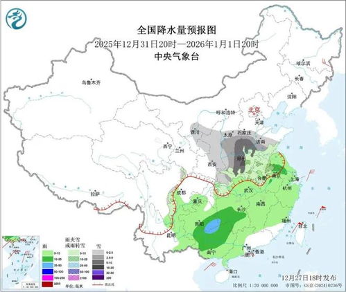 山西降雪最新消息(山西降雪最新消息今天) 山西降雪最新消息(山西降雪最新消息今天)