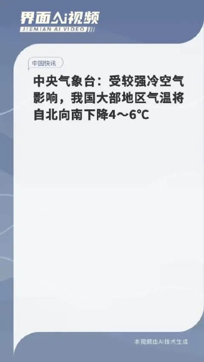 中央气象台未来冷空气(中央气象台冷空气消息) 中央气象台未来冷空气(中央气象台冷空气消息)