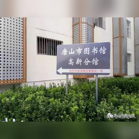 唐山天气预报一周7天(唐山天气预报一周7天查询结果是什么意思) 唐山天气预报一周7天(唐山天气预报一周7天查询结果是什么意思)