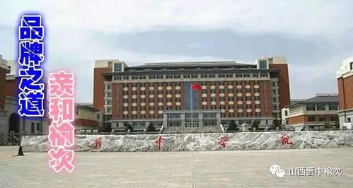 灵石天气预报(榆次天气预报) 灵石天气预报(榆次天气预报)