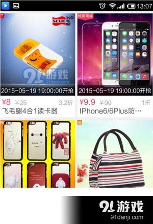 银河app最新版本V91.20.95.59安卓系统版本-推荐 银河app最新版本V91.20.95.59安卓系统版本-推荐