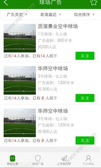 6686体育绿色版V14.11.89.265安卓系统版本-推荐 6686体育绿色版V14.11.89.265安卓系统版本-推荐