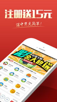 竞彩足球app官方正版免费版V56.53.169.110苹果版本-推荐 竞彩足球app官方正版免费版V56.53.169.110苹果版本-推荐