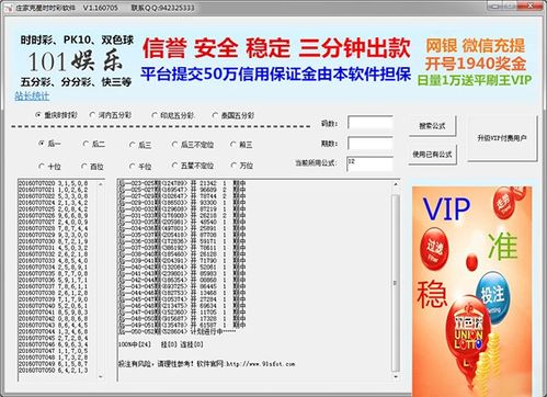 分分时彩票绿色版V8.24.155.165安卓系统版本-好用 分分时彩票绿色版V8.24.155.165安卓系统版本-好用