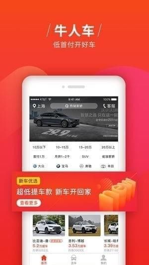 百人牛牛下载中心版V30.76.196.273苹果版本-好用 百人牛牛下载中心版V30.76.196.273苹果版本-好用