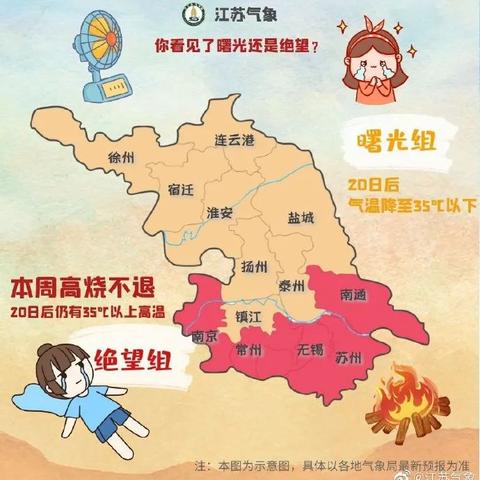 江苏淮安天气预报(江苏淮安天气预报15天) 江苏淮安天气预报(江苏淮安天气预报15天)