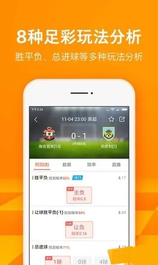 加拿大28预测最新版本V53.84.28.136安卓版本-好用 加拿大28预测最新版本V53.84.28.136安卓版本-好用