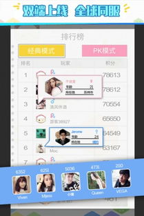 土豪拼三张中心版V88.49.29.154ios版本-好用 土豪拼三张中心版V88.49.29.154ios版本-好用