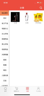 土豪拼三张中心版V88.49.29.154ios版本-好用 土豪拼三张中心版V88.49.29.154ios版本-好用