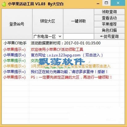 浩方官方网站绿色版V58.65.32.97苹果版本-推荐