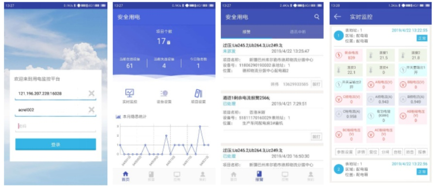 天吉彩票论坛最新版本V95.73.168.113安卓系统版本-推荐