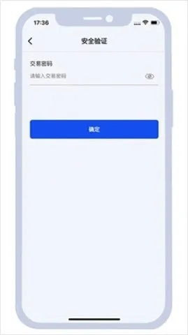 808PAY钱包中心版V99.53.274.154安卓版本-好用