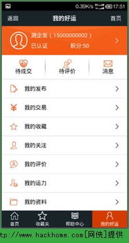 在线幸运28预测网免费版V45.91.159.238ios版本-好用