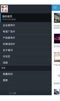 银河app官方版下载最新版本V67.23.253.82安卓系统版本-好用