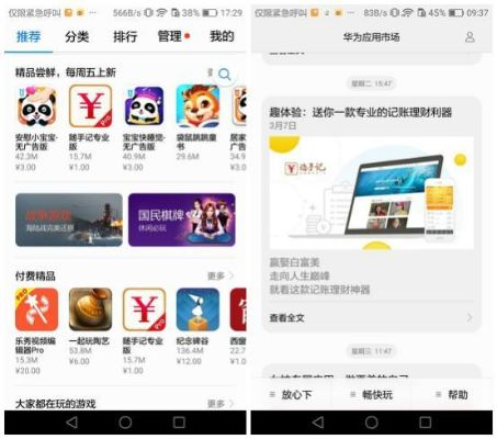 pc蛋蛋官网中心版V30.73.10.193苹果版本-推荐