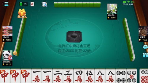 德赢vwin8868中心版V57.50.162.273安卓系统版本-好用