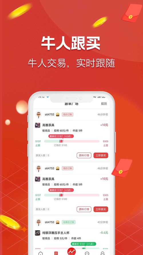 百人牛牛下载绿色版V73.13.17.197安卓系统版本-推荐