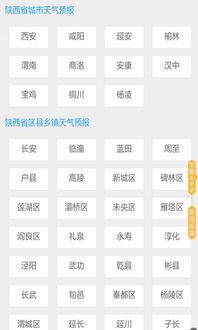 天气预报查询一周(天气预报查询一周鄄城) 天气预报查询一周(天气预报查询一周鄄城)