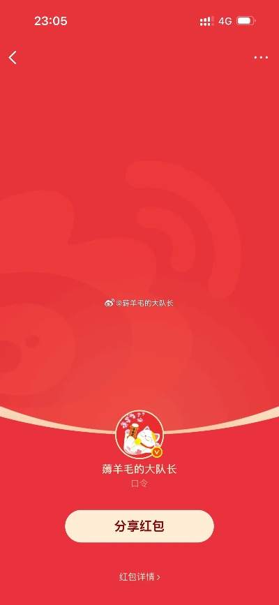 2026微信红包游戏最新版本V68.34.47.96安卓版本-推荐 2026微信红包游戏最新版本V68.34.47.96安卓版本-推荐