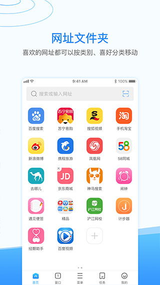 uedbet赫塔菲官网绿色版V63.28.54.82ios版本-好用