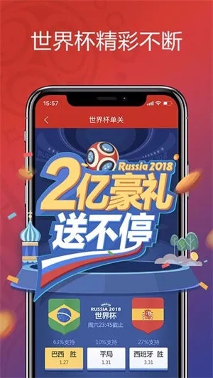 众彩易购app绿色版V60.27.148.149ios版本-推荐 众彩易购app绿色版V60.27.148.149ios版本-推荐