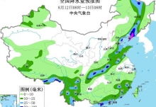 枣庄天气预报15天(枣庄天气预报15天天气预报) 枣庄天气预报15天(枣庄天气预报15天天气预报)