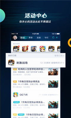 ub8优游登录免费版V17.37.164.296ios版本-推荐 ub8优游登录免费版V17.37.164.296ios版本-推荐