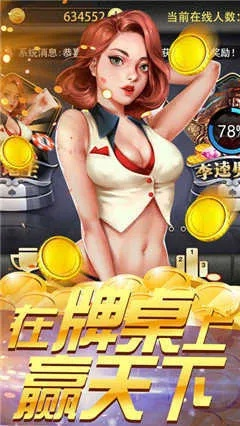 黑桃a棋牌免费版V18.4.188.210苹果版本-推荐