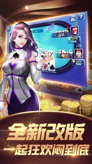 123棋牌娱乐绿色版V50.59.296.53苹果版本-好用