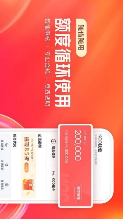 no钱包app官网下载绿色版V83.17.112.30ios版本-好用