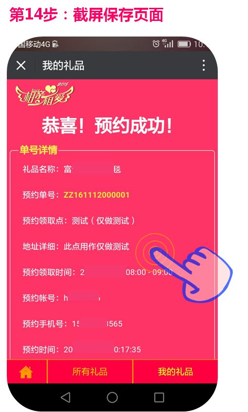 彩库宝典最新版下载中心版V16.9.103.212安卓版本-推荐