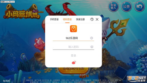 网上斗牛赚钱最新版本V9.17.251.212安卓系统版本-好用 网上斗牛赚钱最新版本V9.17.251.212安卓系统版本-好用