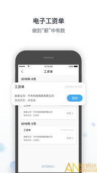 im冷钱包下载中心版V79.52.206.245安卓系统版本-推荐