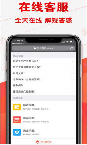 5858体育中心版V20.11.203.263苹果版本-推荐