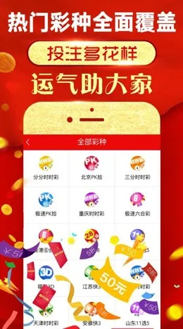 彩票app官方版最新版本V82.88.129.56苹果版本-好用