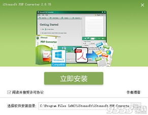 bt官方下载绿色版V46.78.57.8苹果版本-好用