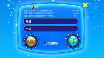 乐透游戏官方下载最新版本V40.88.296.36ios版本-推荐