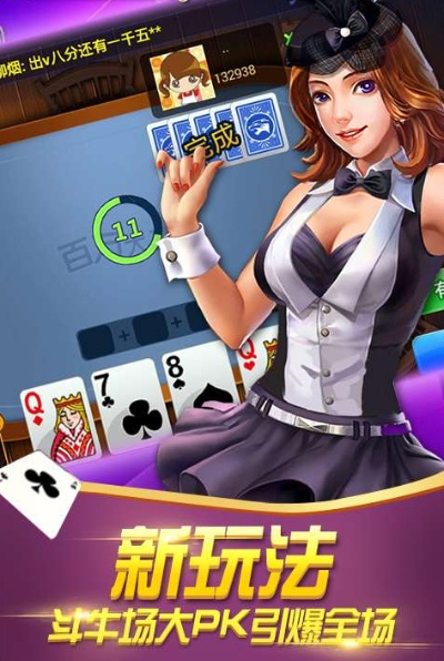疯狂牛牛中心版V42.20.186.251ios版本-好用 疯狂牛牛中心版V42.20.186.251ios版本-好用