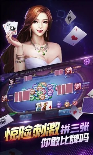 黑桃a棋牌绿色版V67.76.179.233苹果版本-好用 黑桃a棋牌绿色版V67.76.179.233苹果版本-好用