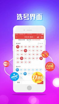 彩票平台绿色版V73.65.169.213安卓系统版本-好用 彩票平台绿色版V73.65.169.213安卓系统版本-好用