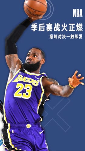 jrs直播免费体育直播nba免费版V63.28.54.82苹果版本-好用 jrs直播免费体育直播nba免费版V63.28.54.82苹果版本-好用