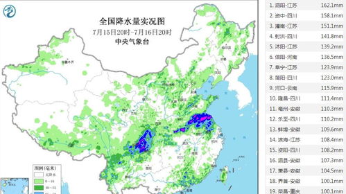 清原天气预报（清原天气预报一周）