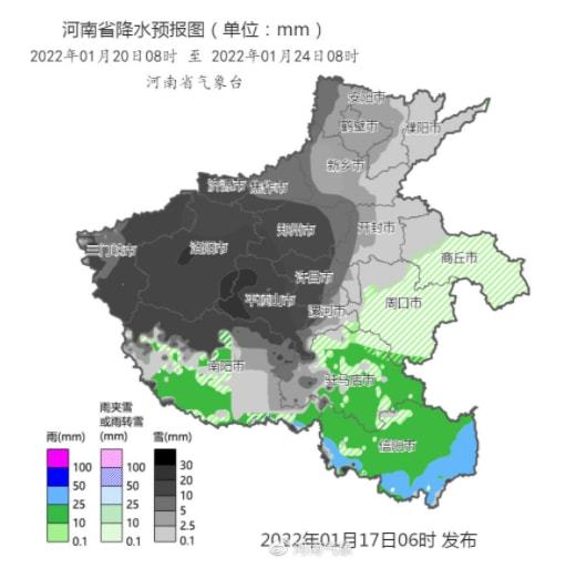 河南驻马店天气预报（河南驻马店天气预报40天查询）
