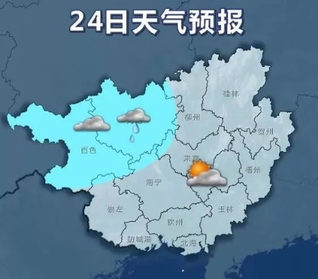 广西冷空气最新消息今天(广西冷空气最新消息今天新闻) 广西冷空气最新消息今天(广西冷空气最新消息今天新闻)