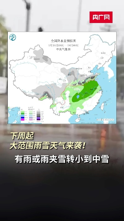下周我省雨雪天气(下周雨雪预报) 下周我省雨雪天气(下周雨雪预报)